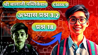 Class 9Ex32Part11Shri Balaji Publications MathematicsNCERTDrSudhir Kumar PundirQ18 [upl. by Ulund360]