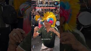 Chakar Shivbach Honar  Amhi Gadya Dongarche Rahnar shorts viralvideo banjo banjoparty band [upl. by Avrenim]