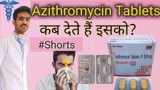 Azithromycin kis kaam aati haiazithromycin kya kaam karta haiazithromycin tablets ip 500mg hindi [upl. by Mcnutt805]