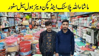 Plastic Kitchenware Crockery Wholesale Market in Pakistan  Plastic Crockery Wholesale in Faisalabad [upl. by Lotz]