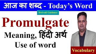 promulgate meaning promulgated meaning in hindi promulgated meaning promulgated pronunciation [upl. by Nahta]