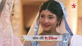 yeh rishta kya kehlata hai latest promo abhira ke saamne aaya bsp ka sach [upl. by Lemahs]