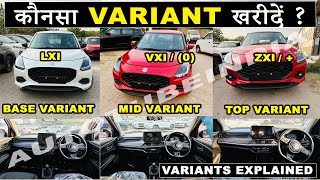 Swift Which Variant To Buy  Maruti Swift Value For Money Variant  New Maruti Swift newswift [upl. by Jamnis381]