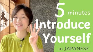 How to introduce yourself in Japanese with pitch accent  自己紹介（じこしょうかい） [upl. by Rodgiva436]