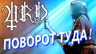 URN  финский black thrash metal  Обзор от DPrize [upl. by Yrrep]