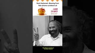 Rosh Hashanah Message  israel blessing newyear [upl. by Cohin]