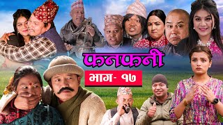 Fanfani  फनफनी  Episode 17  February 06  2021 [upl. by Oecile50]