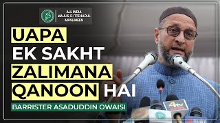 BJP aur Congress UAPA ko Muslim Dalit aur Adivasi ke khilaf istemal karti hai  Asaduddin Owaisi [upl. by Akiem]