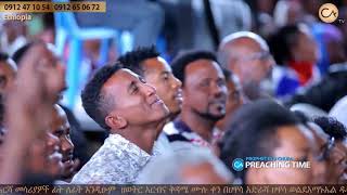 292 አስደናቂ ሕይወትን ቀያሪ ስብከት  Amazing Preaching Time By Prophet Eyu Chufa [upl. by Meensat]