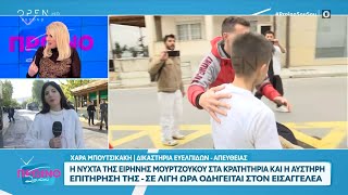 Πώς πέρασε η Ειρήνη Μουρτζούκου τη νύχτα της στα κρατητήρια  OPEN TV [upl. by Tnomal591]