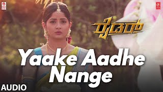 Yaake Aadhe Nange Song  Rider Kannada Movie  Nikhil KKashmira Pardeshi  Arjun Janya  Kaviraj [upl. by Lachish]