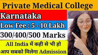 MBBS from Karnataka  NEET score below 605  Private medical college with low fees  neet2023 [upl. by Albrecht]