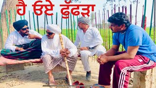 ਬਿਨਾ ਕੁੜੀ ਤੋ ਪਰੋਹਣਾ Bina kudi to parohnanew video jatt babe bandra to 2024 chand [upl. by Aipmylo388]