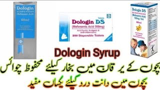 Mefenamic Acid  Dologin  Pain  toothache    High SGPT  fever  mountingDrAsadMahmood [upl. by Crofton977]