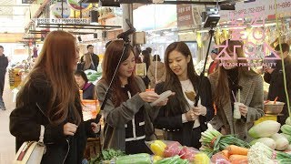 BLACKPINK  ‘블핑하우스 BLACKPINK HOUSE’ EP101 [upl. by Zenia]