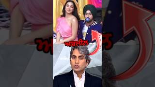 Diljit Reply to Aaj tak Reporter 🤬 [upl. by Capwell]