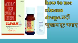 clavam drops ke use and benifit of review in hindiबच्चों के सभी बीमारी दूर करे। [upl. by Allets]