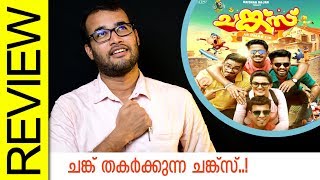 Chunkzz Malayalam Movie Review by Sudhish Payyanur  Monsoon Media [upl. by Letnahc382]