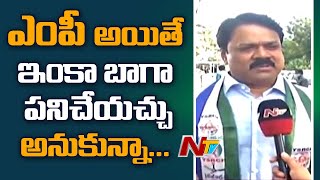 అధికారపక్షంలోకి మొదటిసారి Chalamalasetty Sunil Face To Face Over Joining YSRCP  NTV [upl. by Chara413]