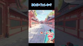 funny all levels mobile games best cool gameplay android ios 🏰👘 619 shorts [upl. by Sayles]