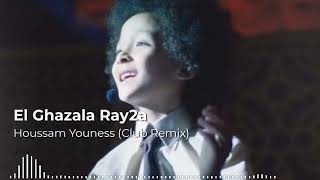 El Ghazala Ray2a Remix  2022 الغزالة رايقة ريمكس Houssam Youness  Club Remix [upl. by Ansley]