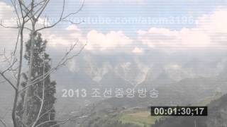 HD North Korea underground nuclear testing footage [upl. by Yrovi]