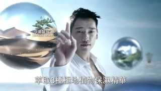 Mentholatum Men Skin Replenisher 活力修護潤膚乳 [upl. by Scammon]