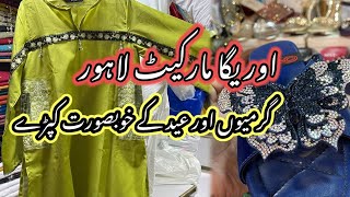 Auriga Market Lahore Eid Shopping Lahore Vlog  Fashion Vloging [upl. by Dirtsa]