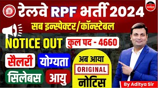 RPF New Vacancy 2024  RPF SI Constable New Vacancy 2024 RPF Vacancy Notification 2024 by AdityaSir [upl. by Markos293]