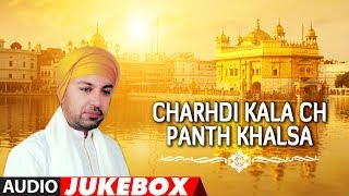 Charhdi Kala Ch Panth Khalsa Devotional Songs  Manmohan Waris  Shabad Gurbani [upl. by Kcinimod]