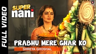 Prabhu Mere Ghar Ko Pyaar Karo Official Video HD  Super Nani  Rekha amp Sharman Joshi  Devotional [upl. by Binette]