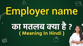 Employer name meaning in hindi  Employer name ka matlab kya hota hai  Word meaning [upl. by Herod]