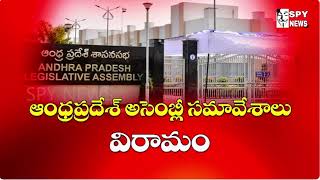 Second Session of XVI Andhra Pradesh Legislative Assembly  Day 03 on 14112024 spynews spytv [upl. by Eetnuahs405]