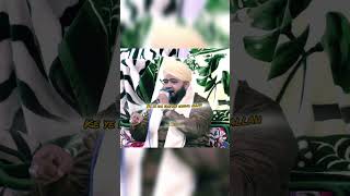 Zikr Aman Hai Zikr Hai Fatah Zikr Hai Dawa Zikr Hai Shifa 🥀😍❤️ QariShahidHussainNooriOfficial [upl. by Ardyth]