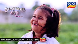 Tu Mo Akhira Tara  29th May 2023  Ep  1639  Best Scene  Odia Serial–TarangTv [upl. by Bennir]