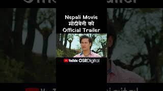 MODIBENI Official Movie Trailer  Barsha Siwakoti Amar Pratap Shrestha Praveen Khatiwada Saroj [upl. by Linson]