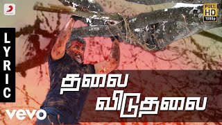 Vivekam Movie Trailer  Latest Telugu Trailers  Ajith Kumar Kajal Agarwal Akshara Haasan [upl. by Enomyar]