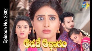 Aadade Aadharam  9th July 2018  Full Episode No 2802  ETV Telugu [upl. by Wiles698]