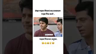 TAKATAK MOVIE COMEDY SCENES shorts viral shortvideo comedy youtubeshorts marathi शॉर्ट्स [upl. by Eastlake]