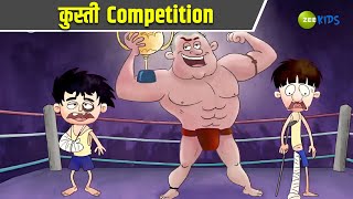 कुस्ती Competition  Badrinath and Budhdeb  Comedy Cartoon  Hindi Cartoon  TV Show  Zee Kids [upl. by Tsiuqram]