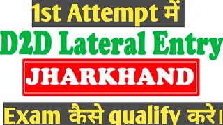 1st Attempt मे D2D का exam कैसे qualify करे। Bit  sindri में admission के लिए कैसे preparation करे। [upl. by Ha]