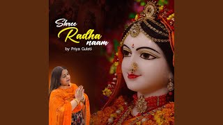 Shree Radha Naam [upl. by Dela436]