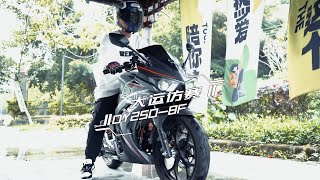 dayun motorcycle 250cc automobile bikelife [upl. by Onahpets]