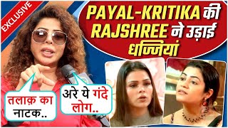 Rajsree More Angry Reaction On Payal Malik SLAMS Kritika For Being A Home Breaker  Bigg Boss OTT 3 [upl. by Trebleht556]