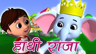 Hathi Raja Kahan Chale  Hindi Rhymes For Babies  हाथी राजा कहाँ चले  Baby Box India [upl. by Carlee664]