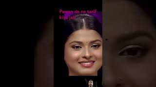 Arunita ki tarif me bole pawan music love bollywood song [upl. by Bartosch]