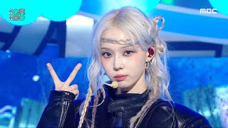 aespa 에스파  Armageddon  Show MusicCore  MBC240601방송 [upl. by Yllime]