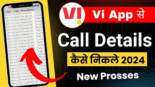 My vi app se call details kaise nikale  how to check call details vi sim number  vi app call check [upl. by Skutchan]