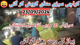 Karachi Vegetable Market Super Highway  Sabzi mandi karachi updeet [upl. by Yelahc]