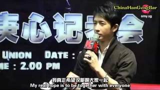 ENG SUB  101002 HanGengSJ wishes to be on stage with Super Junior 13 members if the law allows it [upl. by Olivann185]